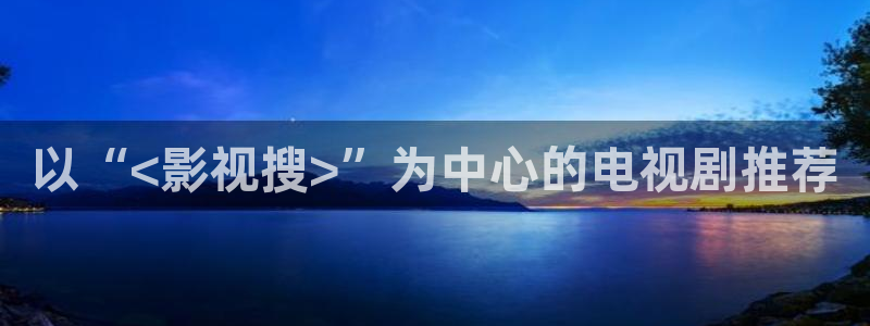 新闻图片